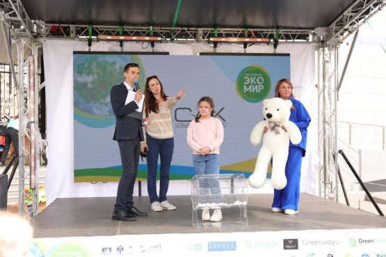 IV экологический фестиваль «Экомир»
